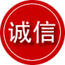 岐山诚信救援服务