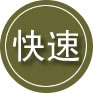 岐山24小时道路救援