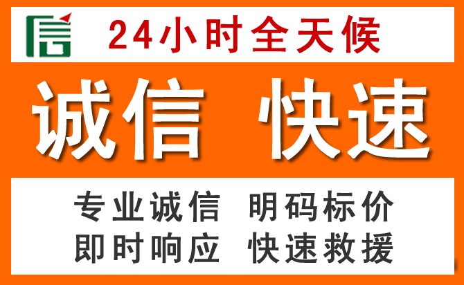 如何制定合理价格策略缓解岐山道路救援售后压力