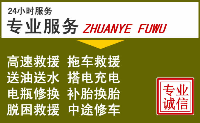 新能源汽车保有量攀升,岐山道路救援行业未来发展新趋势解析